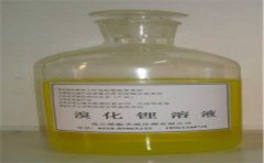 溴化鋰溶液化學(xué)性質(zhì)（溴化鋰溶液特性）